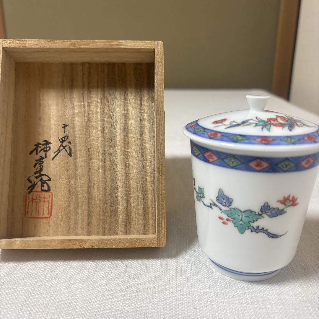 十四代柿右衛門　漆錦花宝地文　湯呑み