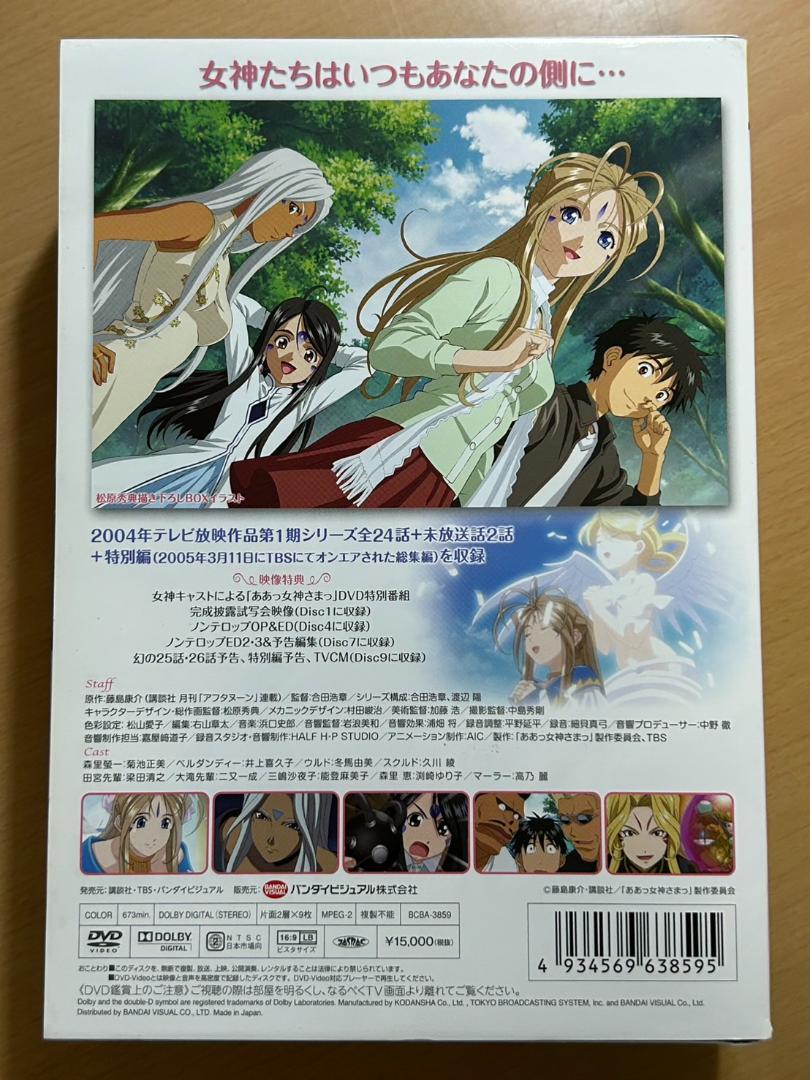 ああっ女神さまっ DVD-BOX TVシリーズ第1期 - メルカリ ああっ女神さまっ DVD-BOX TVシリーズ第1期 - メルカリ