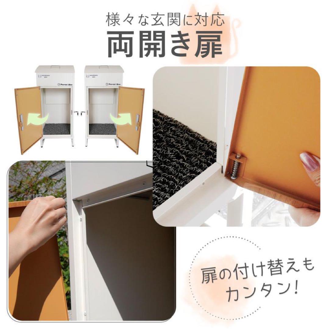 後付け