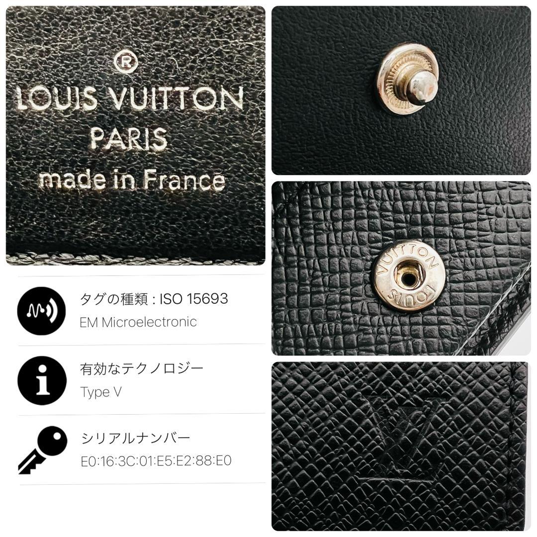 【最新入荷】 タイガ 最高級美品】ルイヴィトン ボワット 黒 新型コインケース 小物