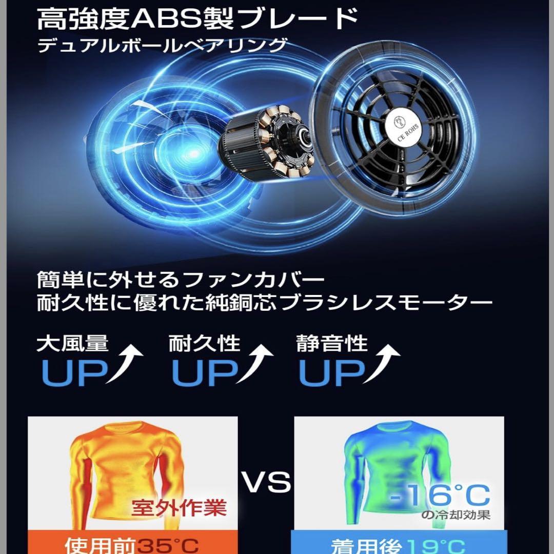 ❤️大特価❤️強力ファン付き空調服用バッテリー