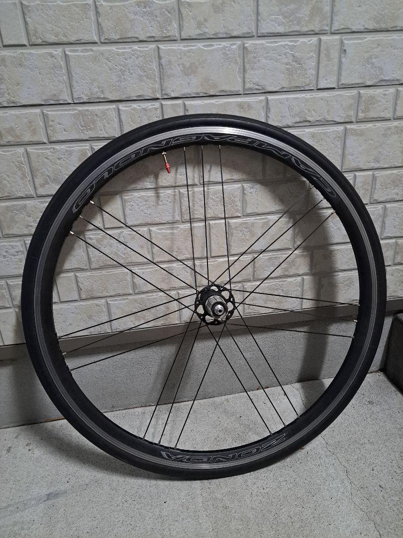 700C