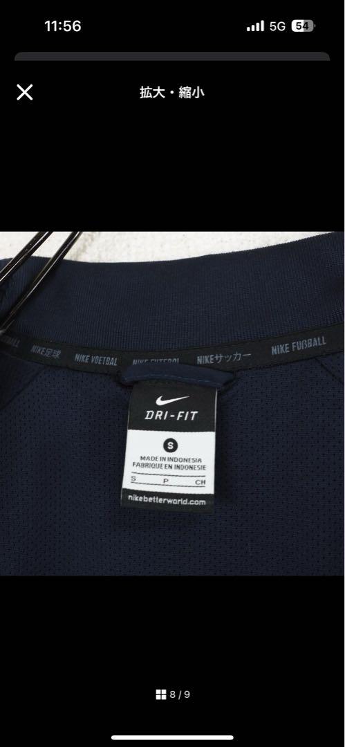 Nike FC Barcelona ジャケット S　トラックジャケット　ジャージ