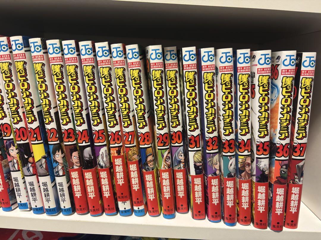 ヒロアカ 漫画 1〜37 帯付き おまけあり