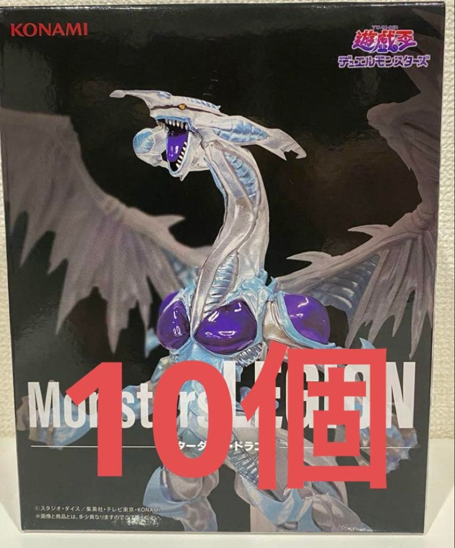 遊戯王 EqualArts まとめ売り　値下げ可