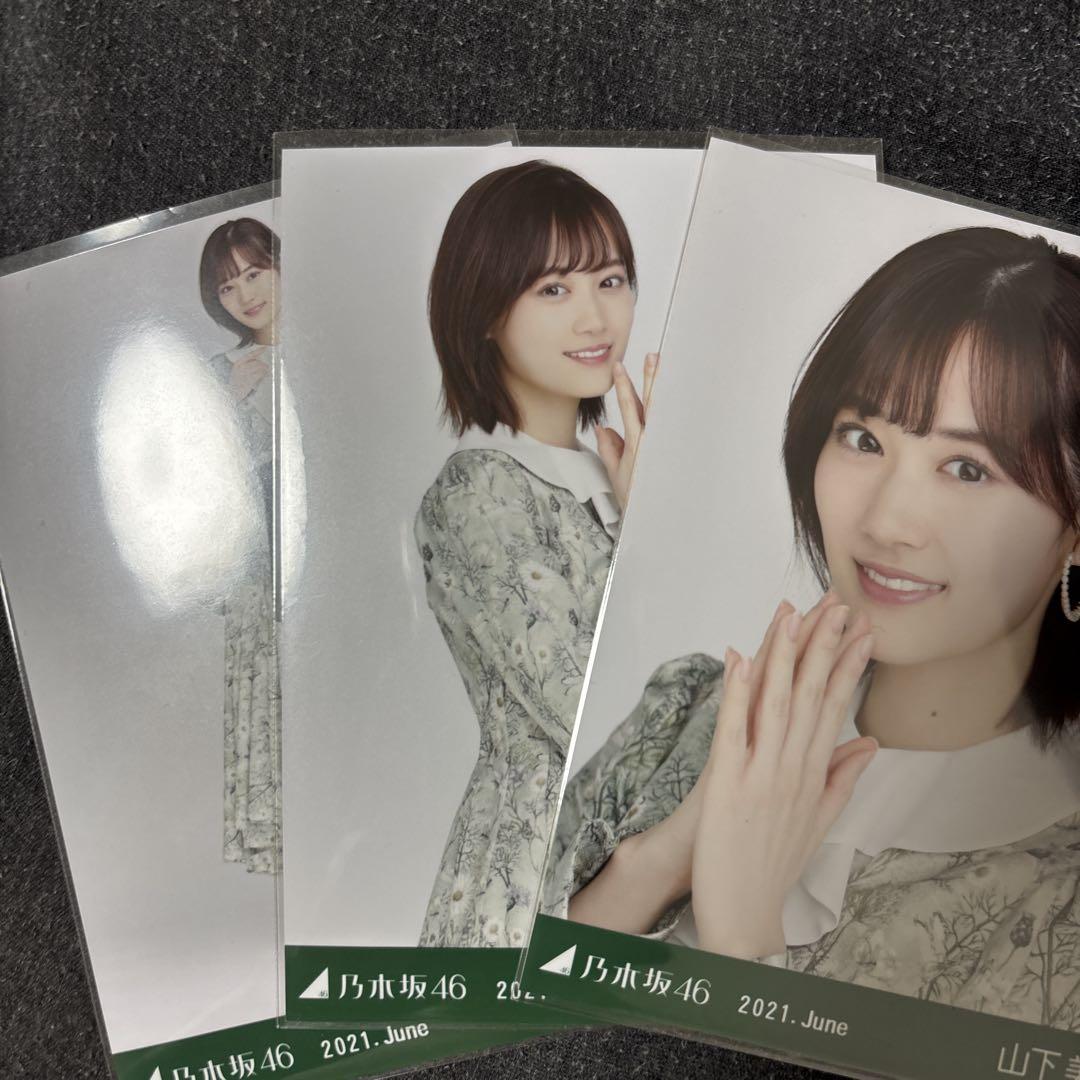乃木坂46 山下美月 生写真 2021.June スペシャル衣装32 コンプ