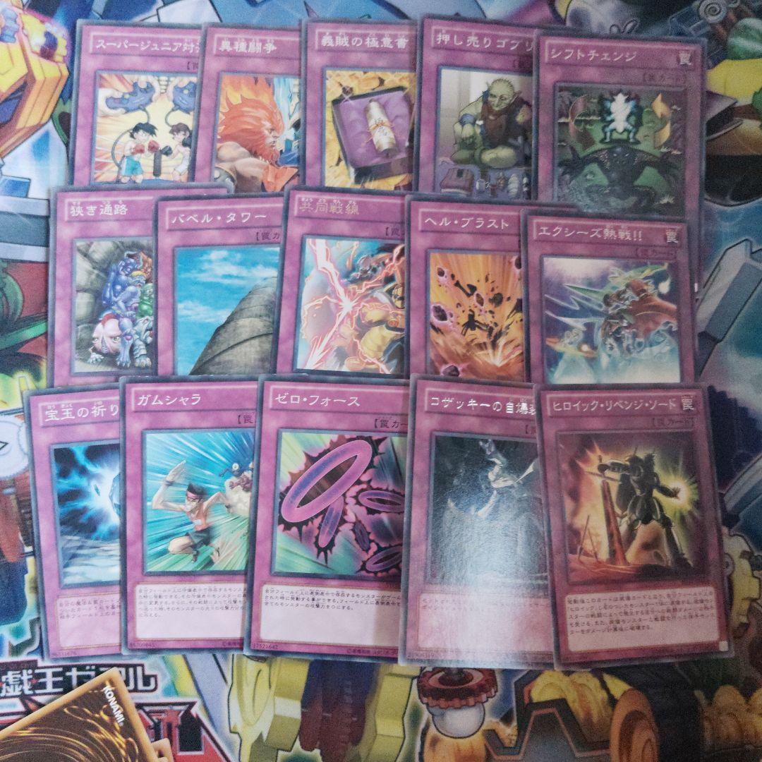遊戯王カード