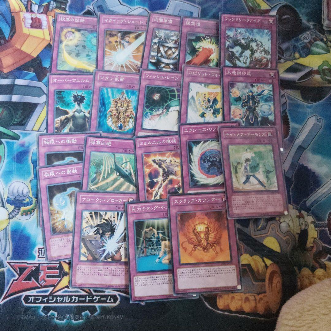 遊戯王カード