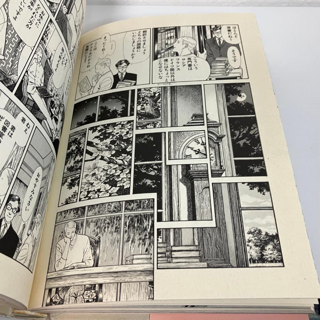 卍 星の時計のLiddell