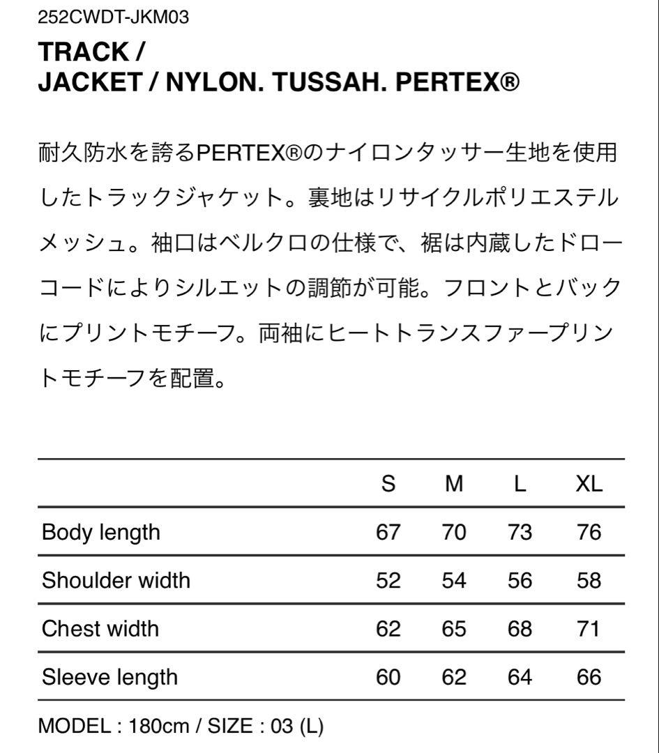 WTAPS TRACK JACKET NYLON TUSSAH 最安 L 黒 WTAPS TRACK JACKET NYLON TUSSAH 最安 L 黒