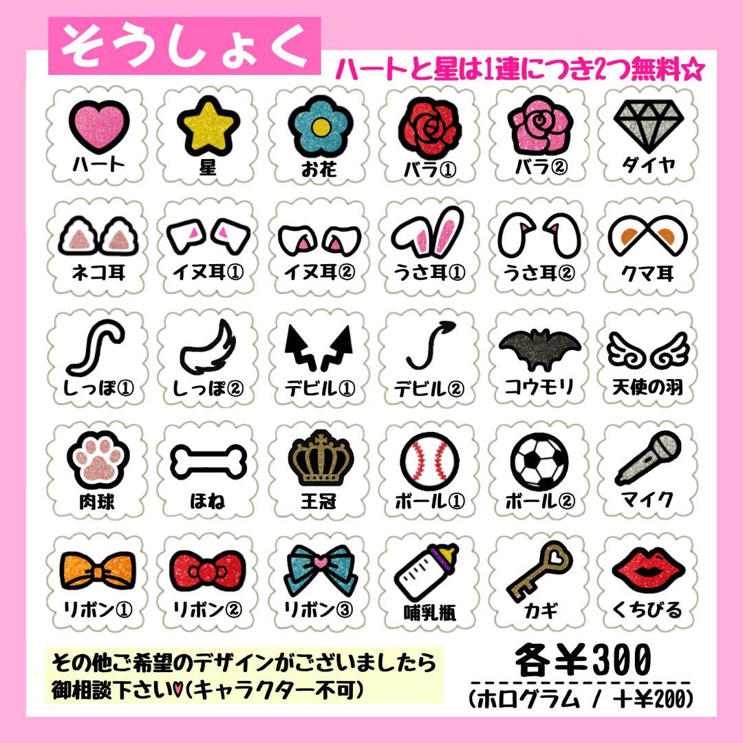 non.♡ページ♡⃜