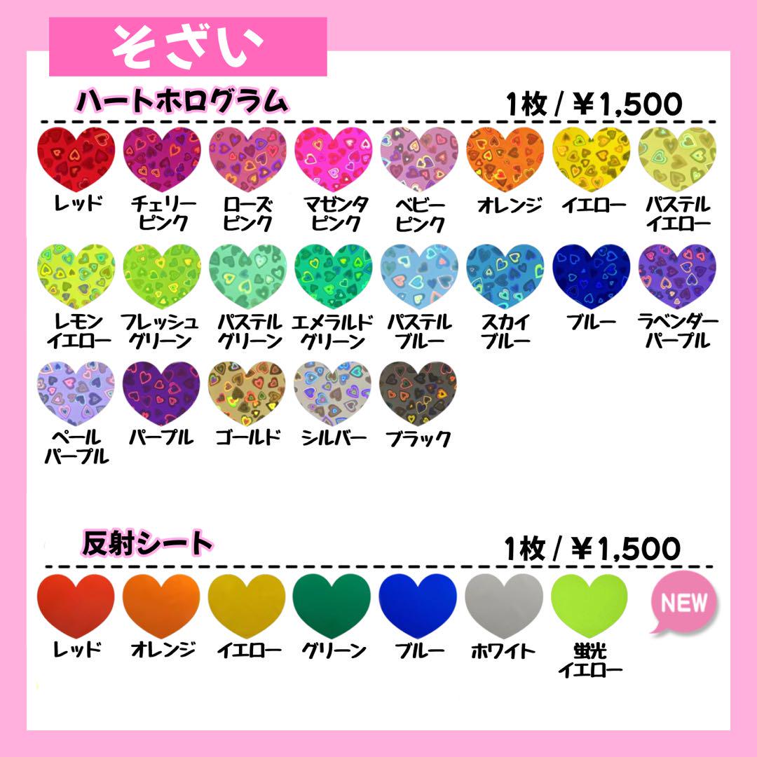 non.♡ページ♡⃜