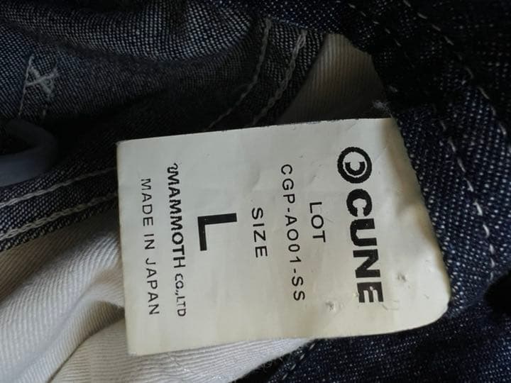 CUNE キューン うさぎプリント デニムつなぎ オールインワン