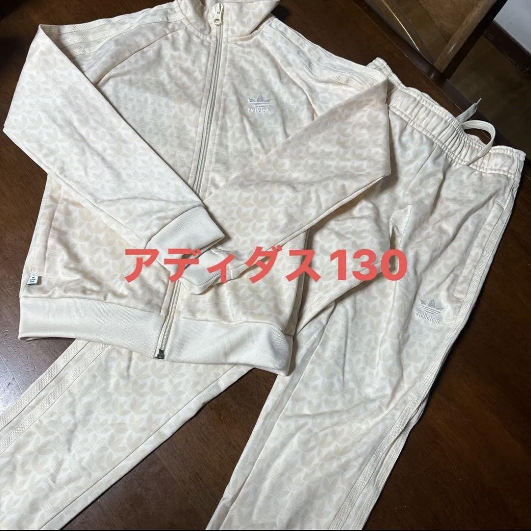 アディダス　モノグラム　130 セットアップ