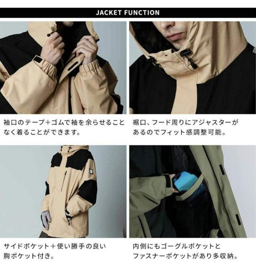 BOARDDEE スノージャケット 41W ベージュ L