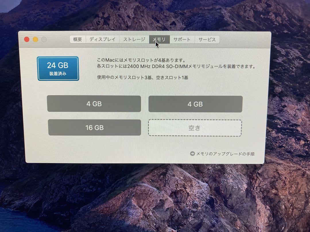 iMac 2017 5K 27インチ Core i5 1TB 24GB