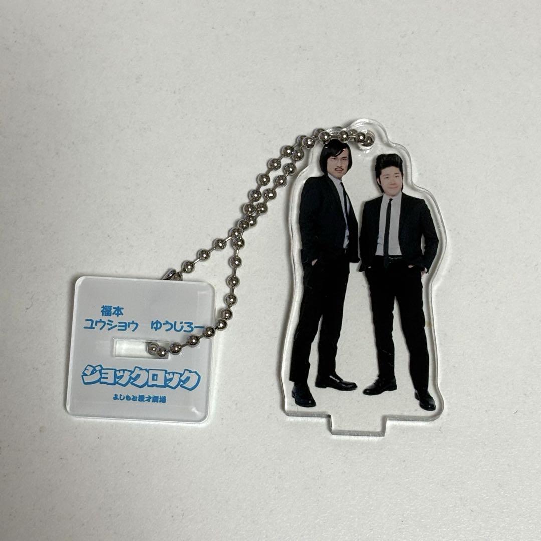 【国内正規品】 マンゲキアクリルキーホルダー2025 ジョックロック - メルカリ タレント・お笑い芸人