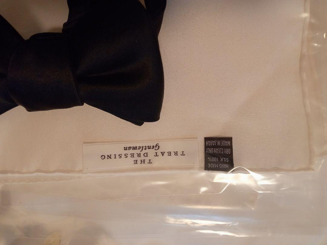 ザトリートドレッシング 専用