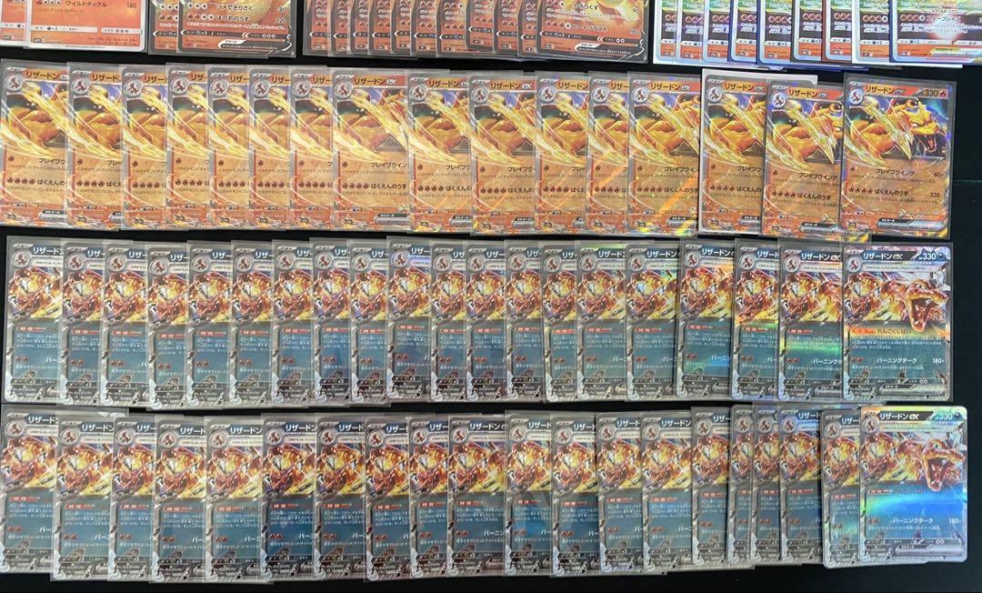 ポケモンカード リザードン　まとめ売り　100枚 リザードンexなど