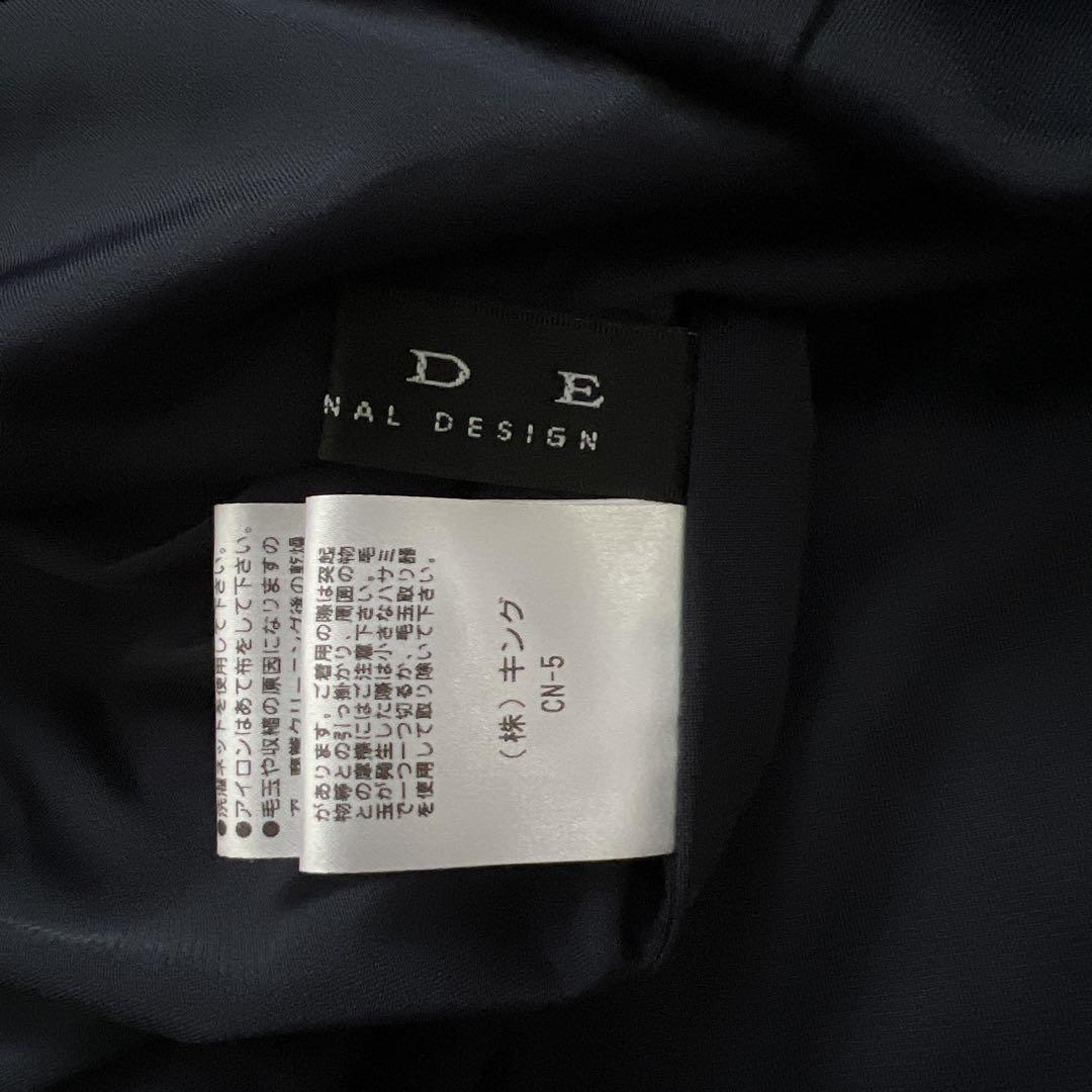 PRIDE プライド 変形 ジップ バルーンワンピース 黒 38 20ss