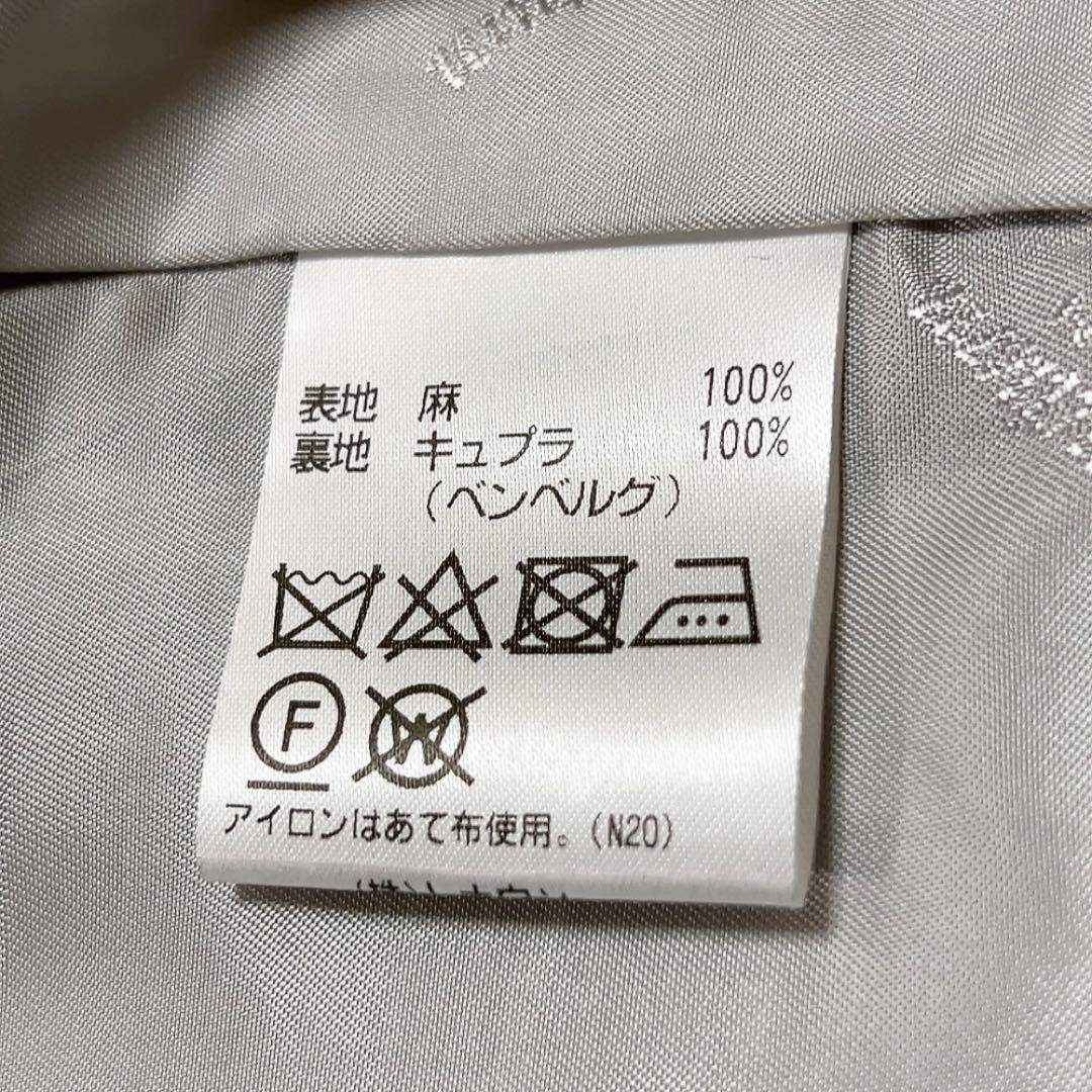 秋 チェック