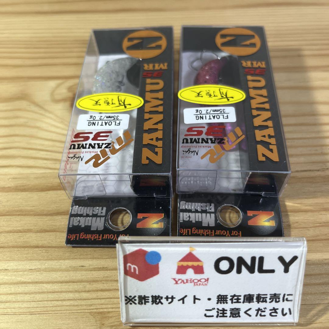 超人気高品質 F-478 ムカイ ザンム 35 MR （※バラ売りNG） - メルカリ 1ピース