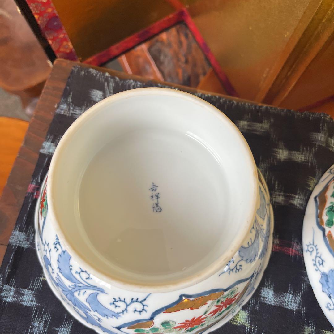 有田焼吉祥作高台鉢三点セット箱無店じまいSALE中