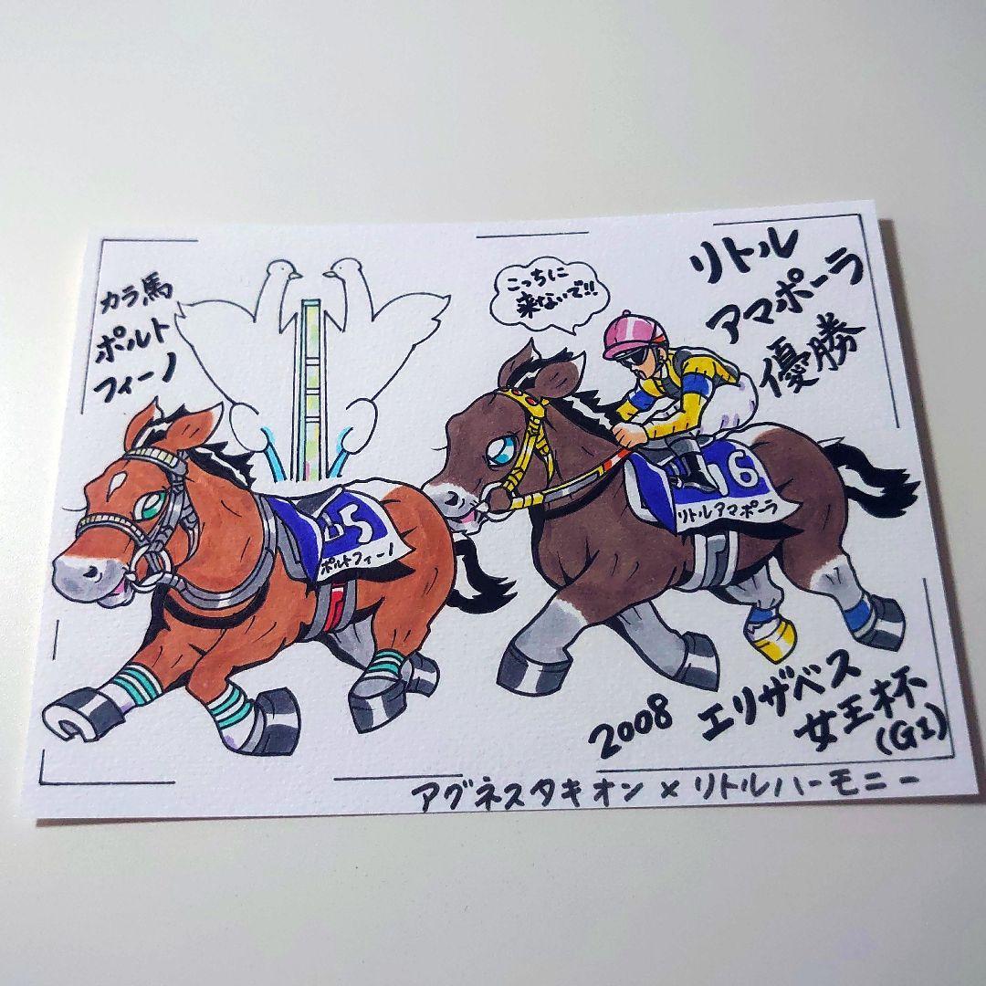 とっぴー様