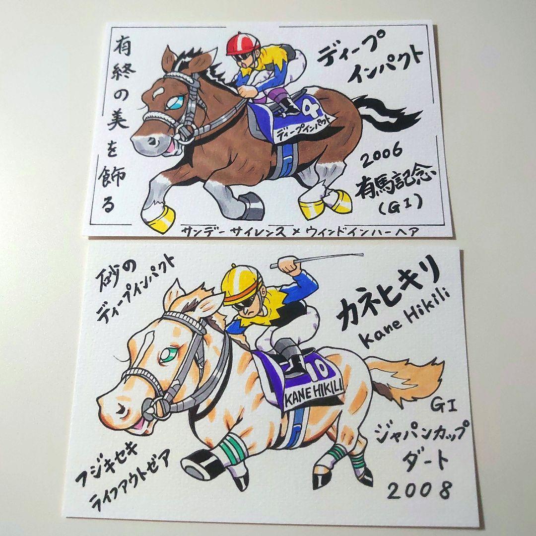 とっぴー様