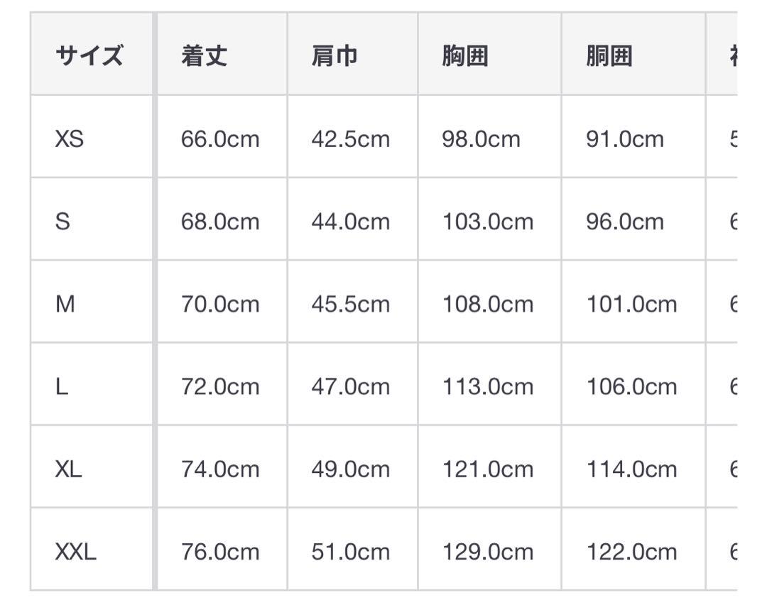 新品【S】Ecru MUJI リネン洗いざらし ジャケット 無印良品 ムジ