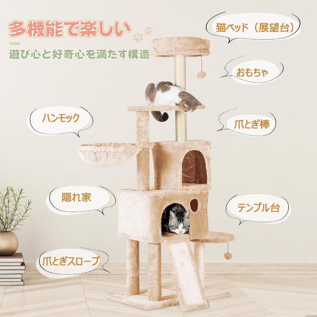キャットタワー スリム 据え置き 大型 猫タワー ハンモック