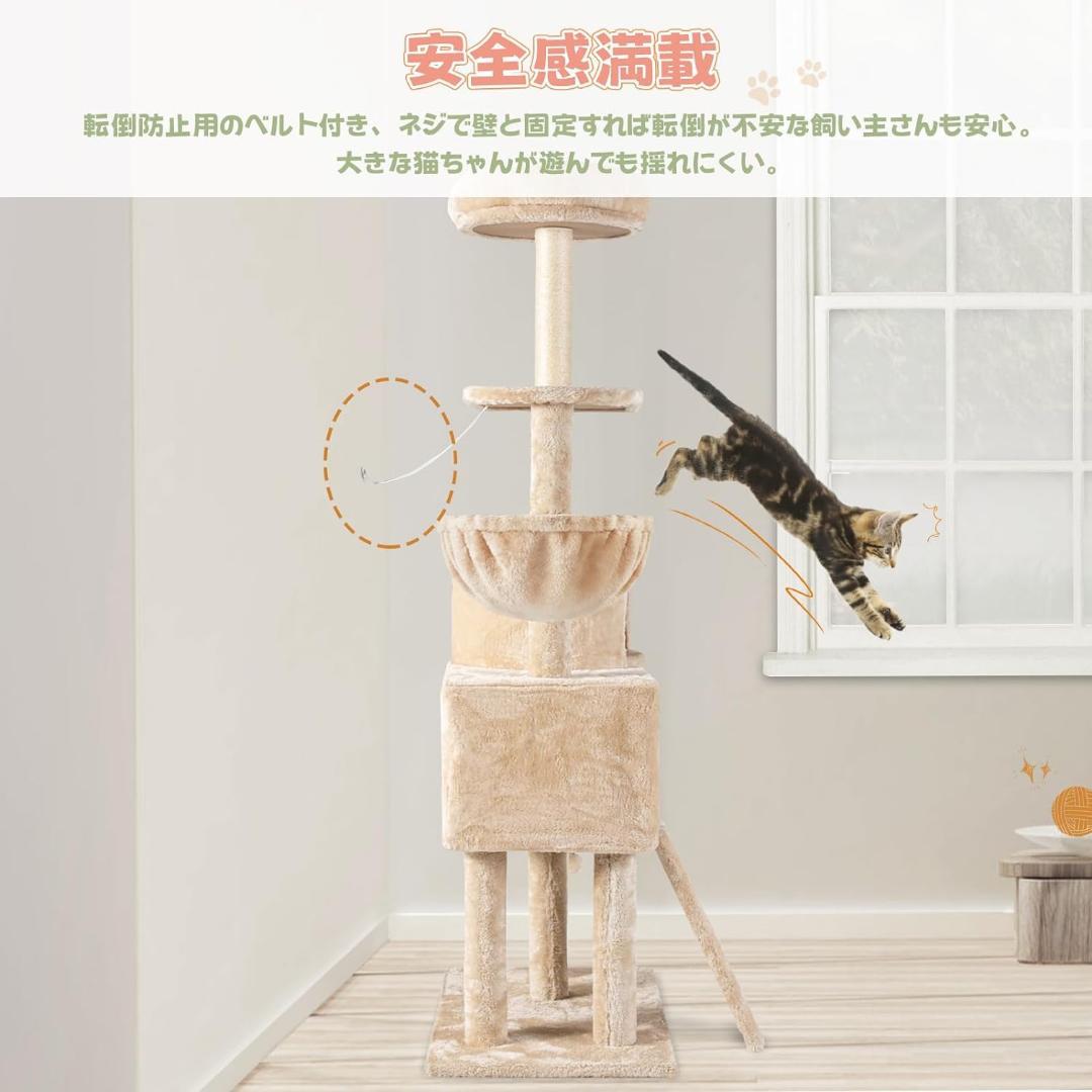 キャットタワー スリム 据え置き 大型 猫タワー ハンモック