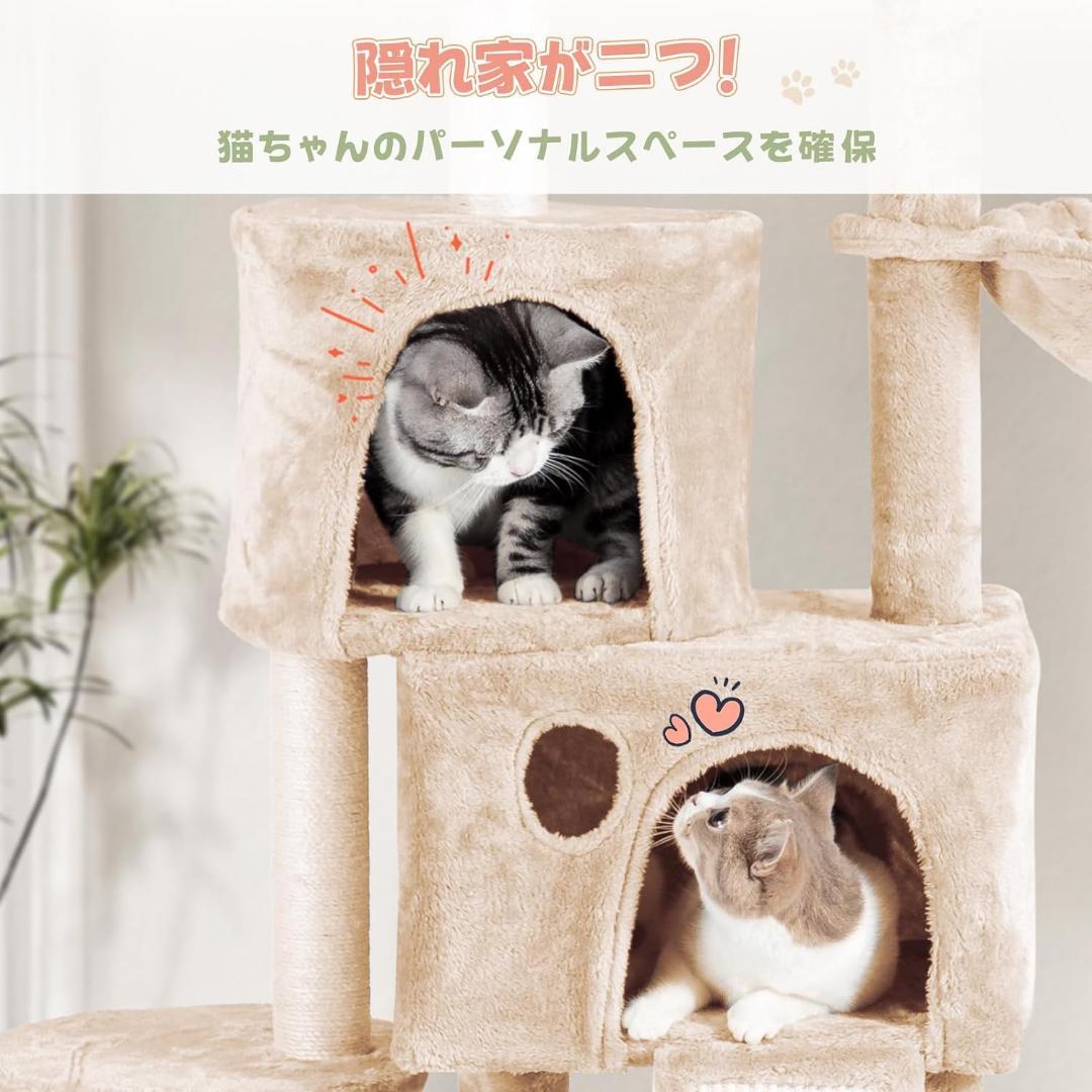 キャットタワー スリム 据え置き 大型 猫タワー ハンモック