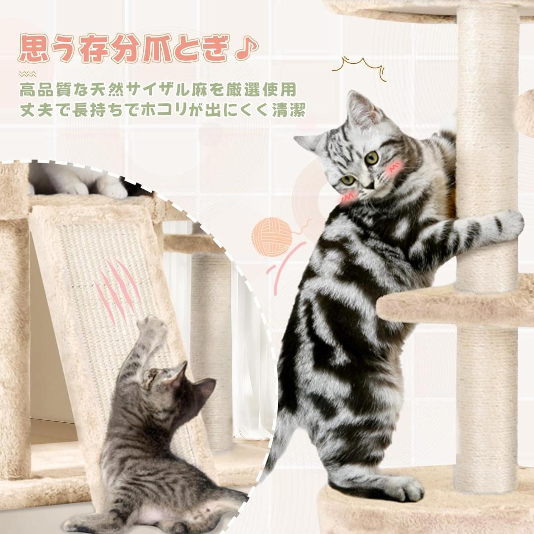 キャットタワー スリム 据え置き 大型 猫タワー ハンモック