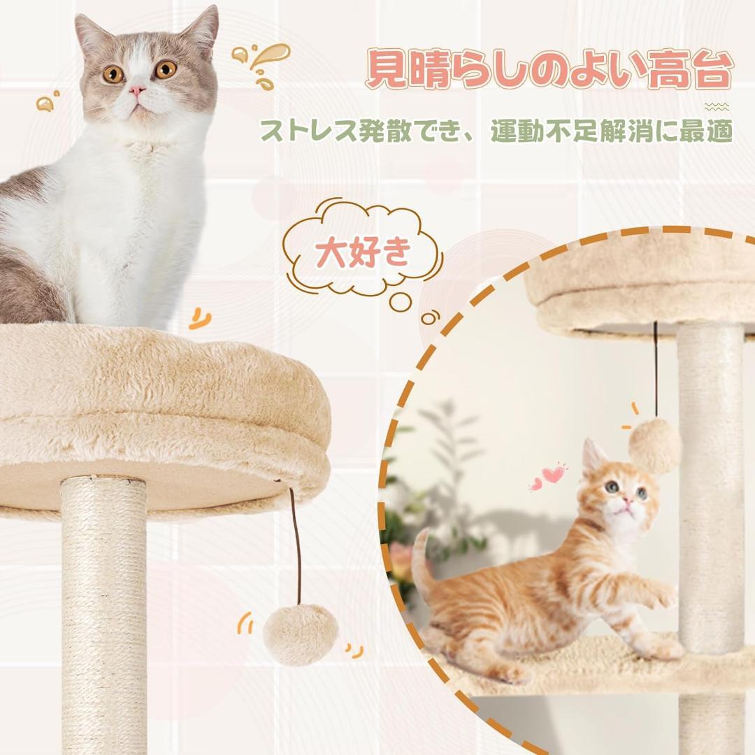 キャットタワー スリム 据え置き 大型 猫タワー ハンモック