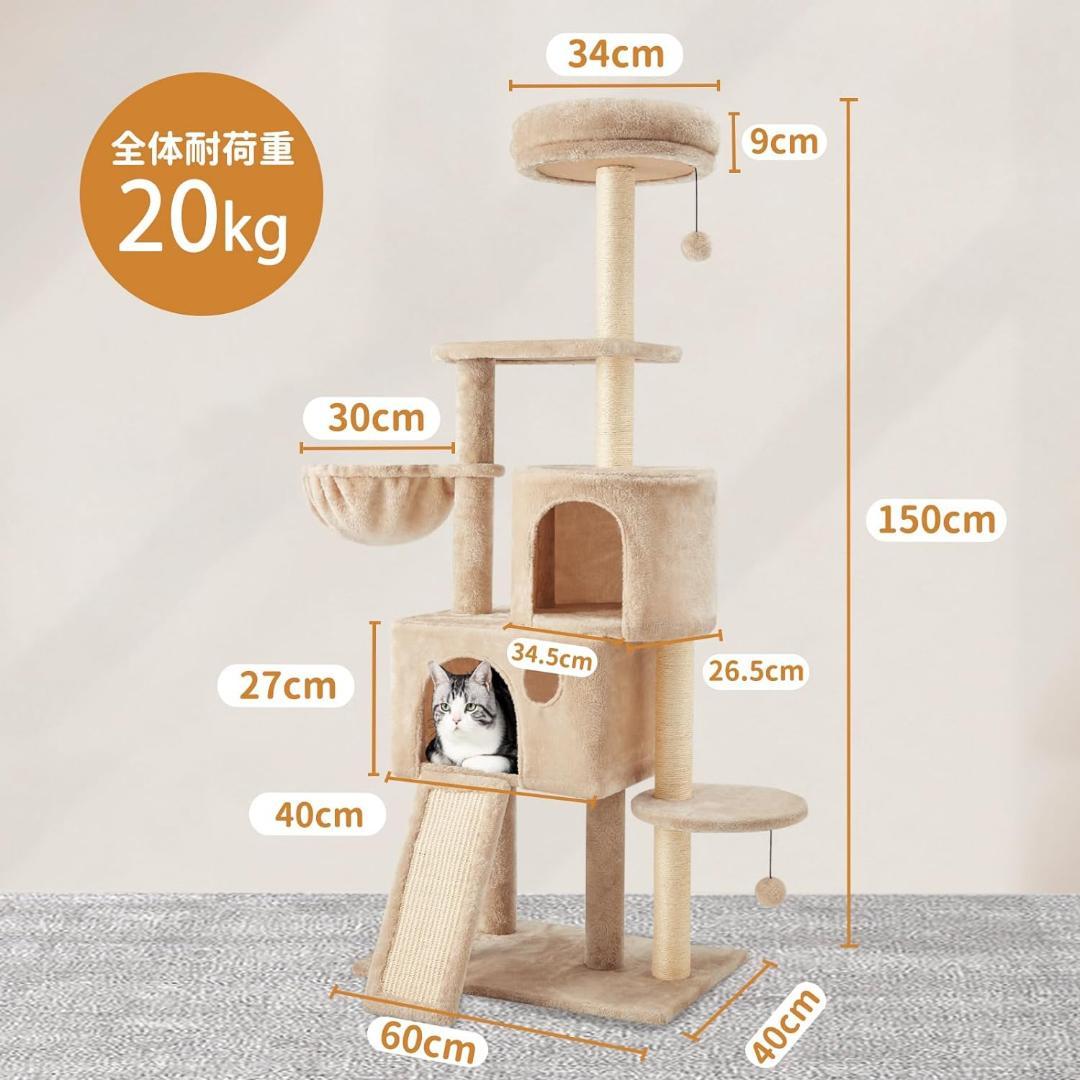 キャットタワー スリム 据え置き 大型 猫タワー ハンモック