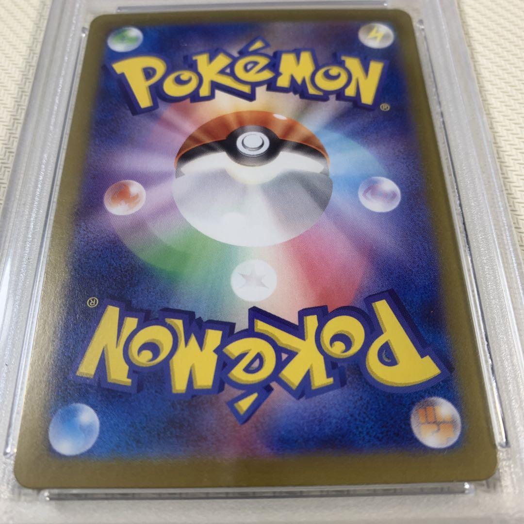 ポケモンカード　レアコイル　ar PSA10 ポケモンカード】レアコイル AR 超電ブレイカー PSA10 - メルカリ