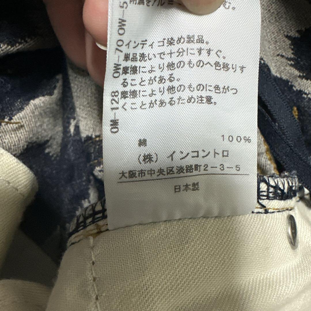 Vivienne Westwood RED LABEL ヒョウ柄ショートパンツ