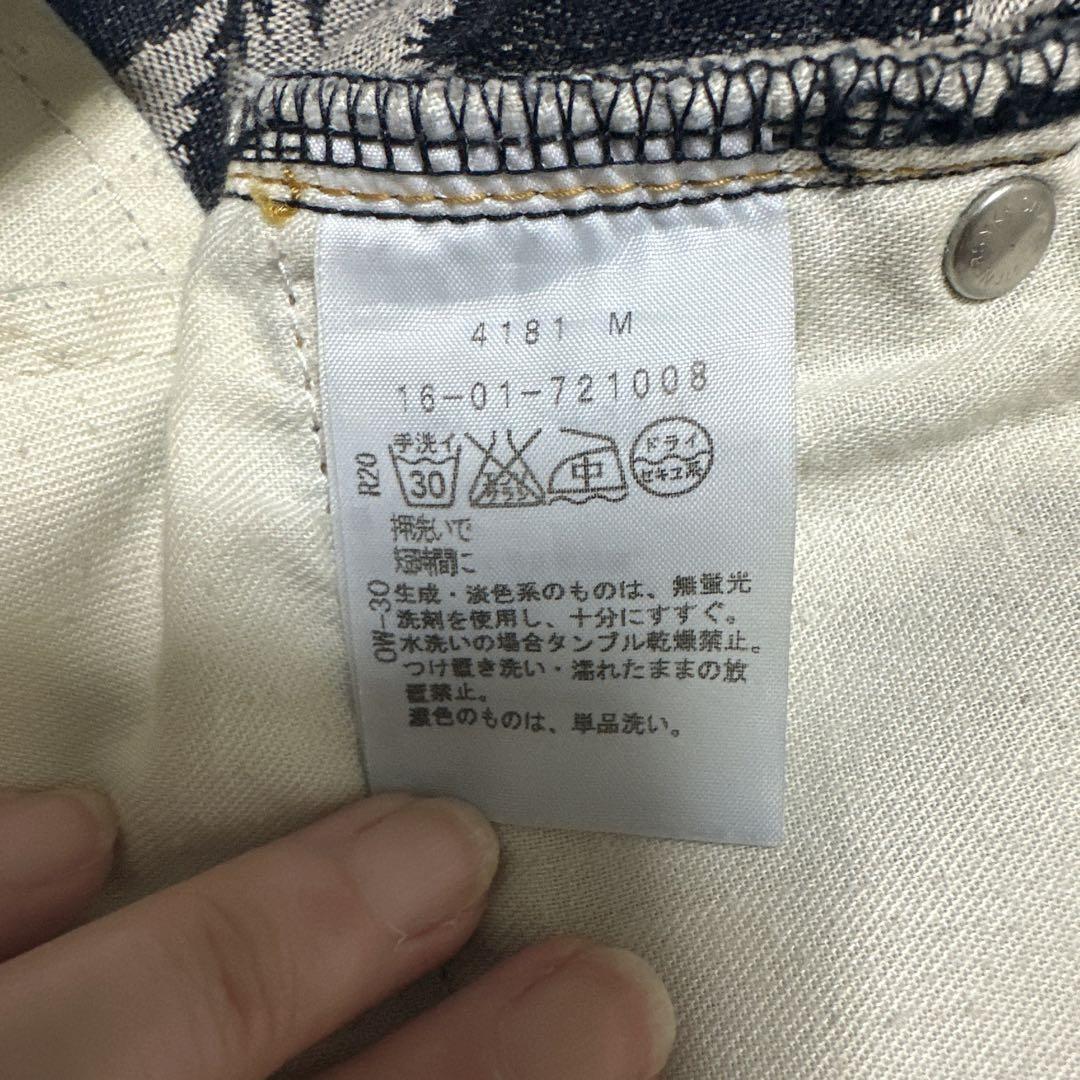 Vivienne Westwood RED LABEL ヒョウ柄ショートパンツ