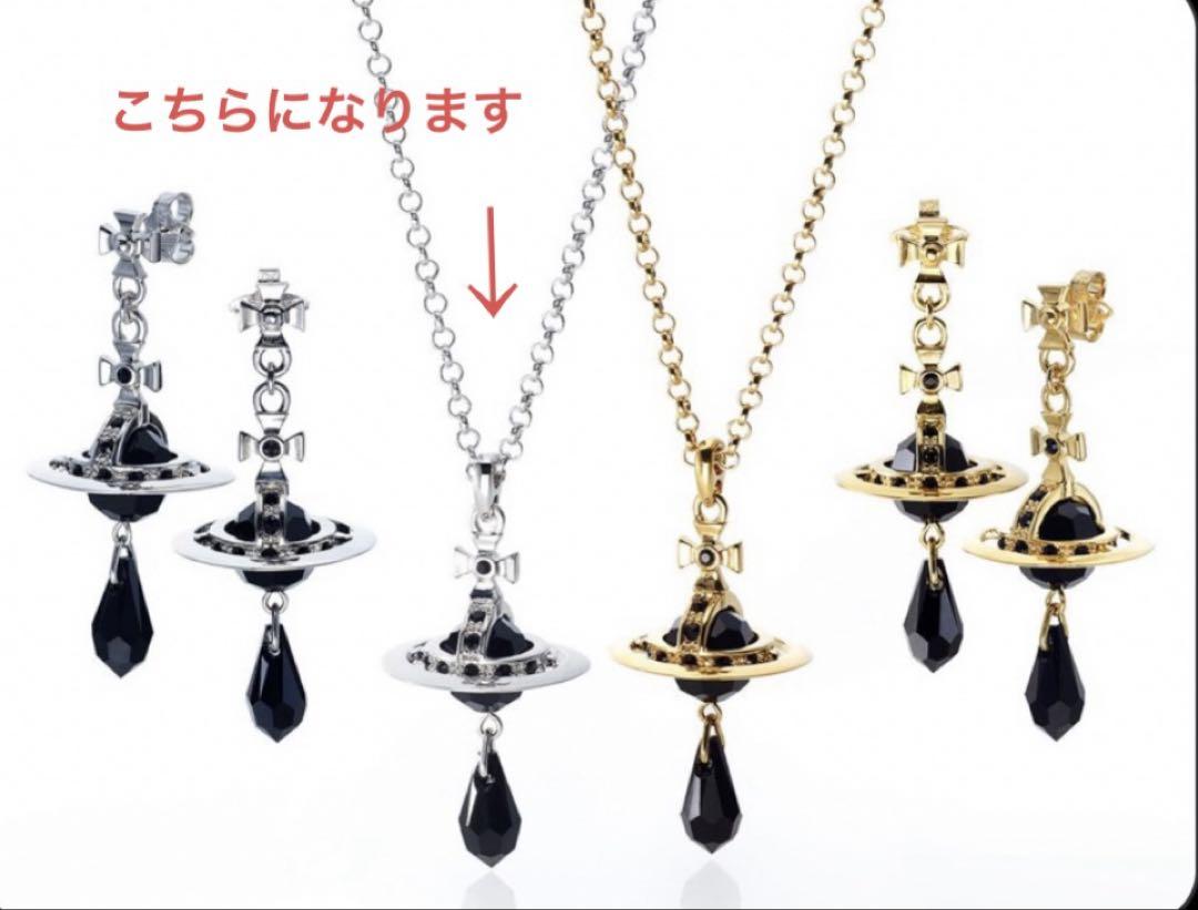 Vivienne Westwood 2018年 Xmas 限定ネックレス