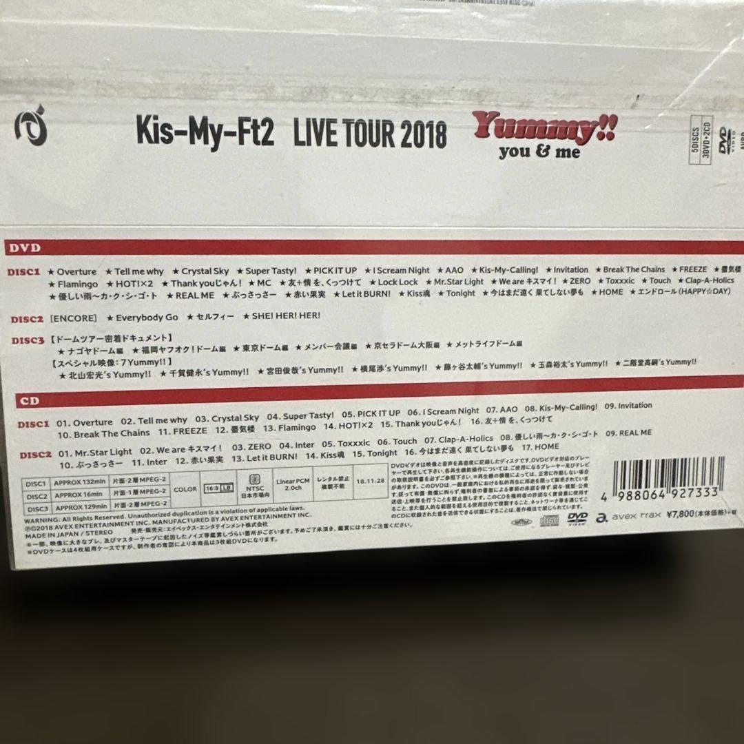 LIVE DVD & Blu-ray『Kis-My-Ftに逢えるde Show 2022 in DOME