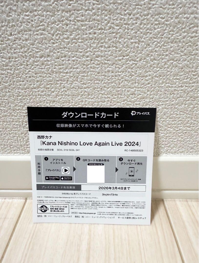 【美品】西野カナ Love Again Live 2024 DVD 初回仕様