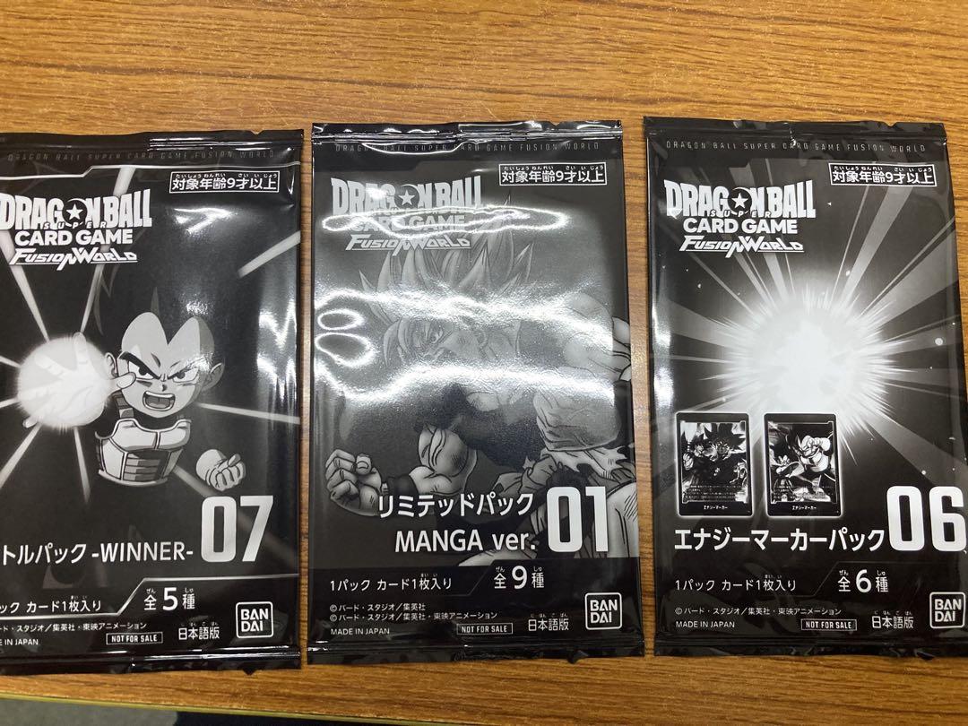 リミテッドパックMANGA ver.、エナジーマーカー06、バトルパックWIN
