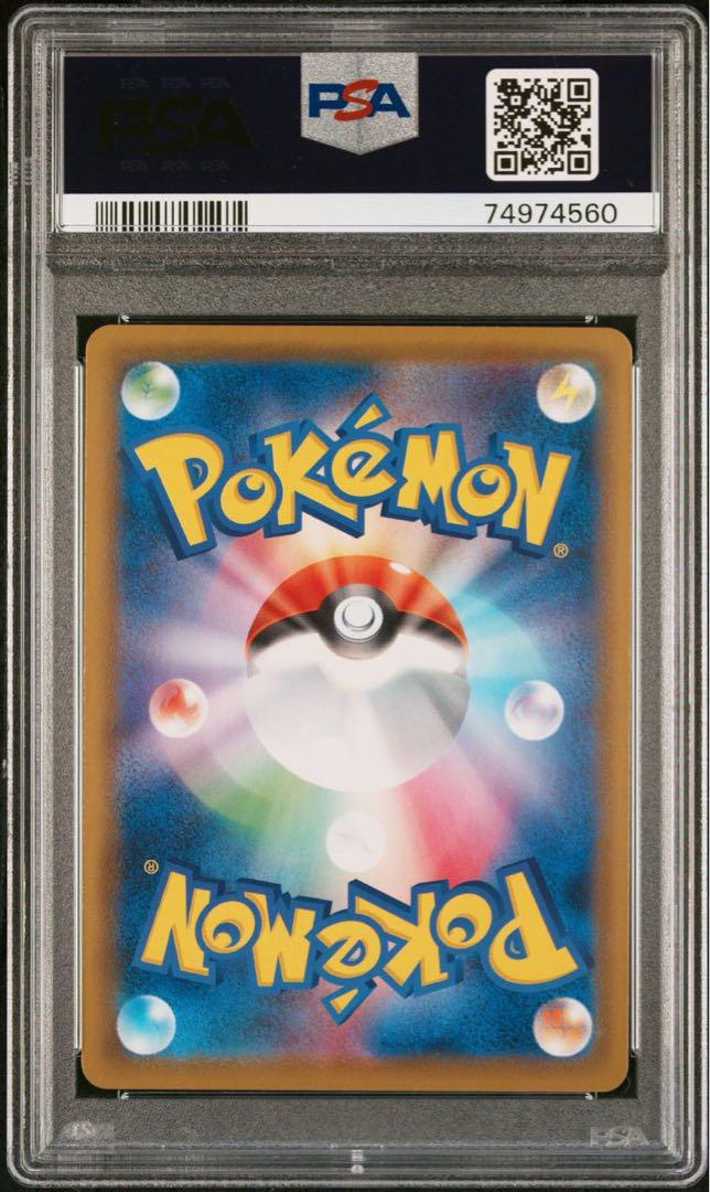 psa10 ピカチュウV S8a 25th ANNIVERSARY GOLDEN