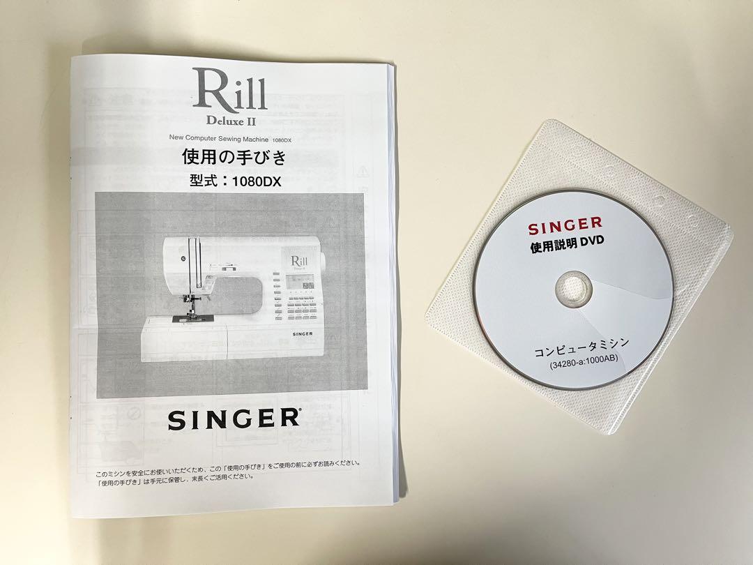 シンガー文字模様縫いコンピューターミシン本体Rill2