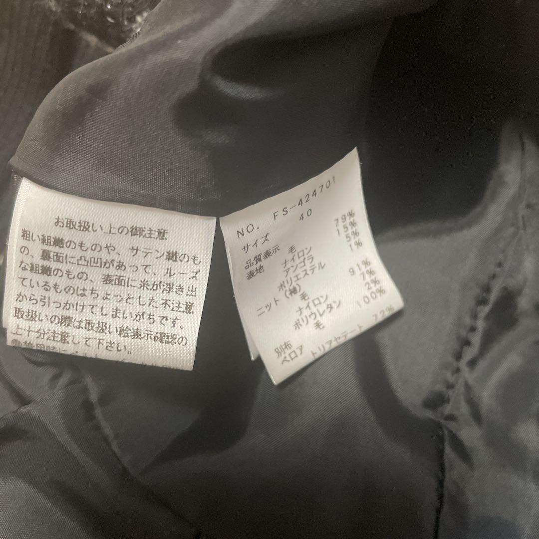 はできませ エムズグレイシー ジャケット 19ysm-m71439066887 40 いします