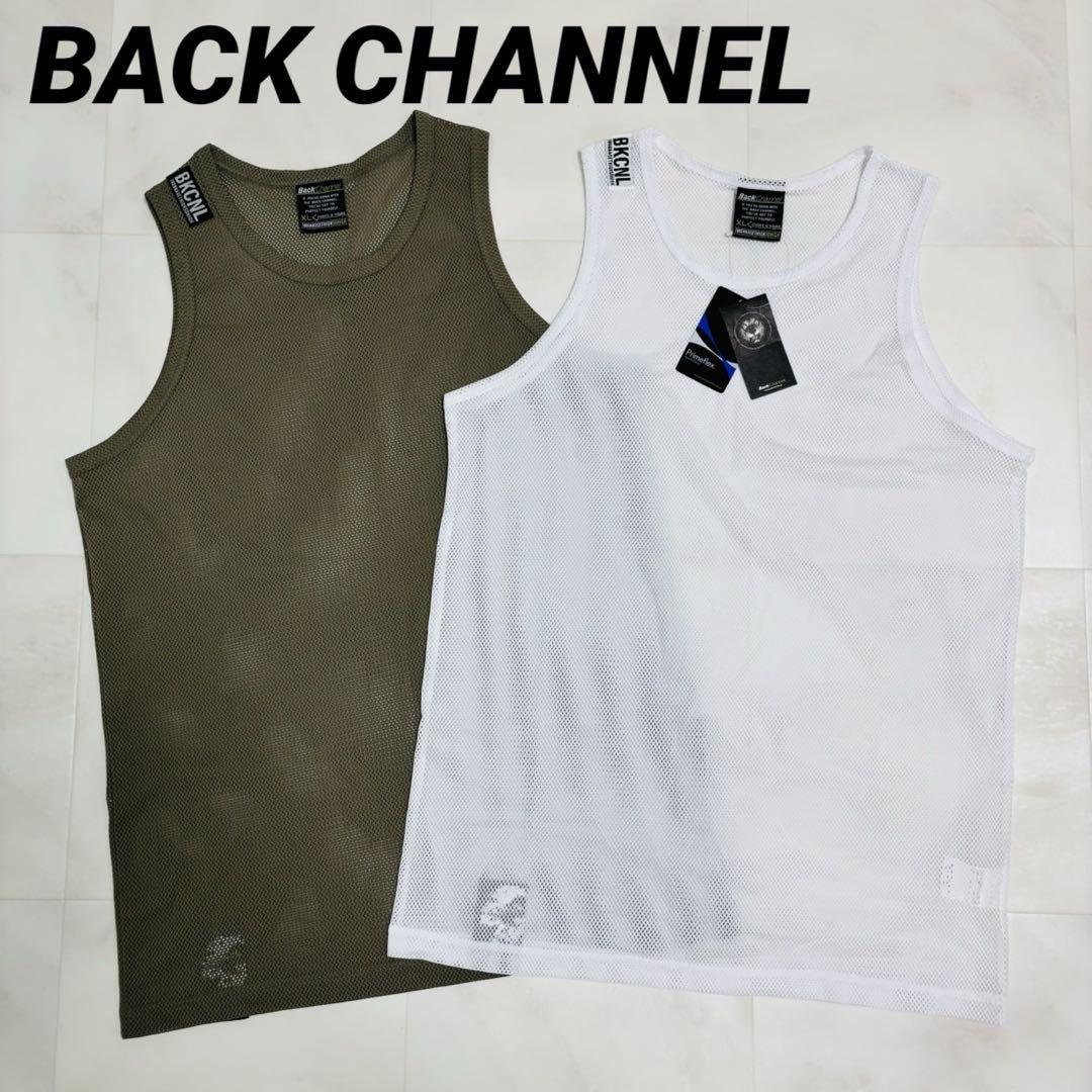 BACK CHANNEL メッシュタンクトップ 2着セット　カーキ・ホワイト