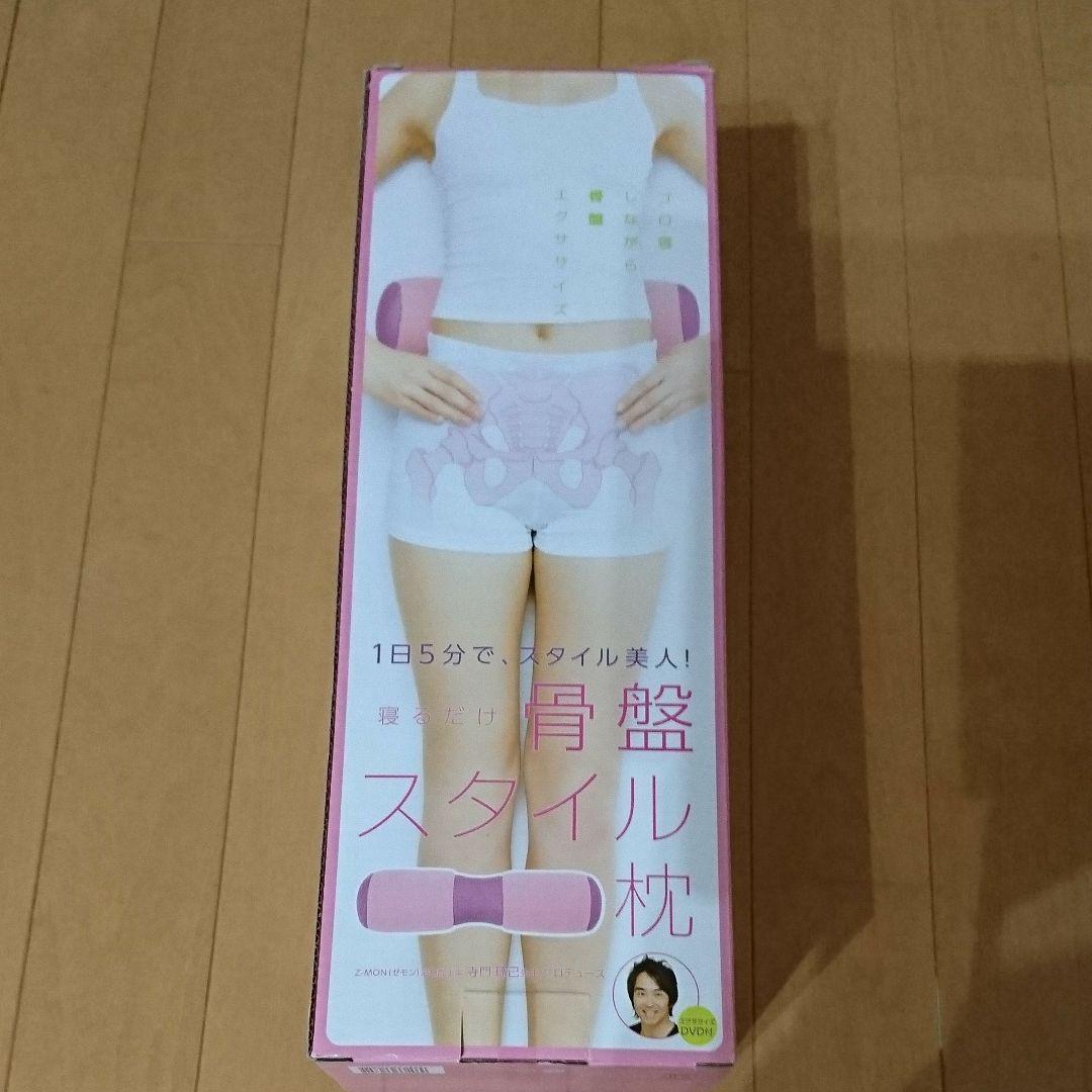 メルカリ コジット 寝るだけ骨盤スタイル枕 コスメ 香水 美容 2 0 中古や未使用のフリマ メルカリ コジット 寝るだけ骨盤スタイル枕 コスメ 香水 美容 2 0 中古や未使用のフリマ