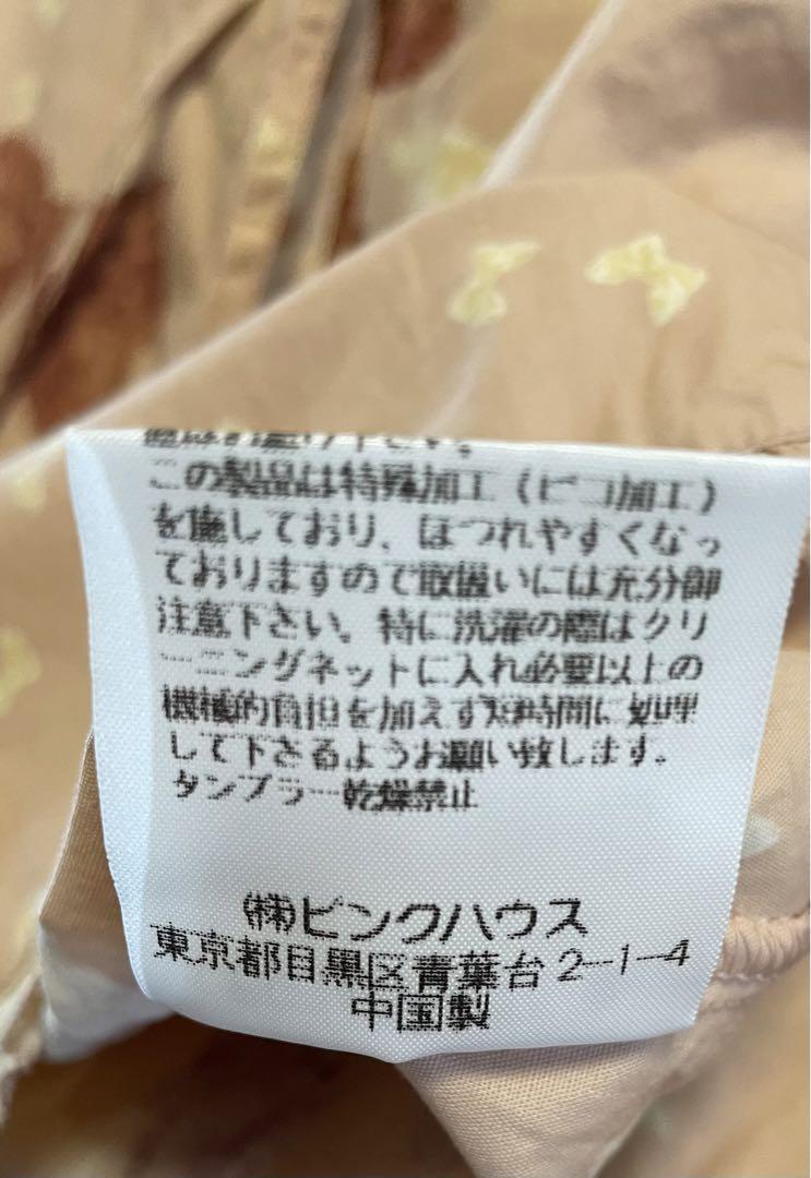 セット フリル