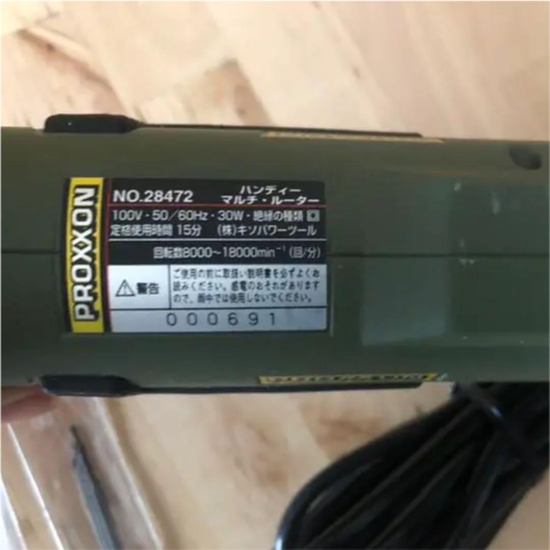 最新品安い プロクソン PROXXON ハンディマルチルーター nITfm-m71440751037 新作超激得